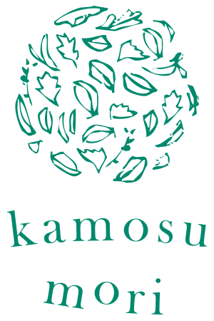 醸す森 [kamosu mori]